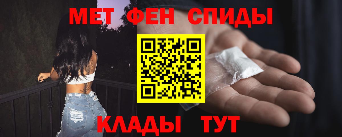 ЭКСТАЗИ  Alpha PVP СОЛЬ кристаллы  Вход с VPN  Меф   Героин  Марихуана  Гашиш  Лосино-Петровский  ГАШИШ 