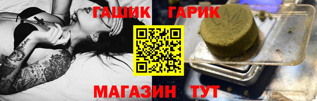 ГАШ Изолятор Лосино-Петровский