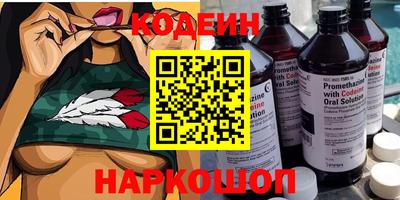 первитин Заволжье