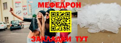 MDMA Заводоуковск