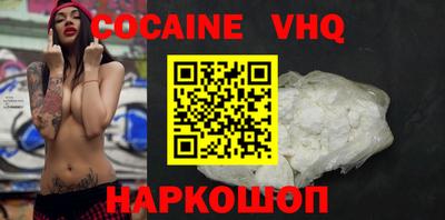 ALPHA-PVP Жуковский