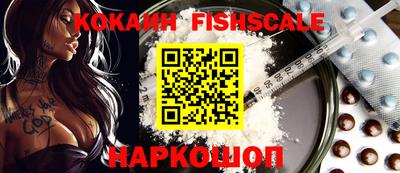 ALPHA-PVP Жуковский