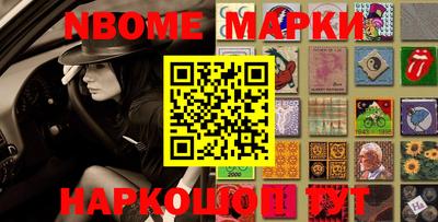 ALPHA-PVP Жуковский