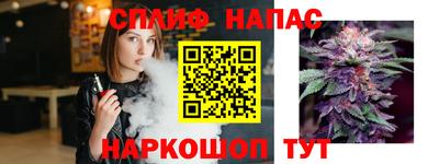 ALPHA-PVP Жуковский