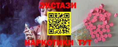 первитин Заволжье
