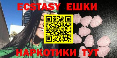 MDMA Заводоуковск