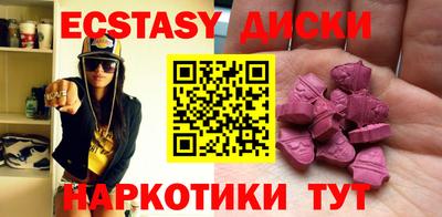 ALPHA-PVP Жуковский