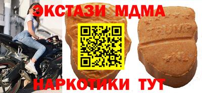 первитин Заволжье