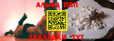 первитин Заволжье