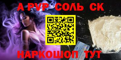 первитин Заволжье