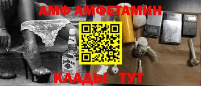 ALPHA-PVP Жуковский