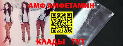 первитин Заволжье