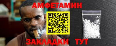 ALPHA-PVP Жуковский