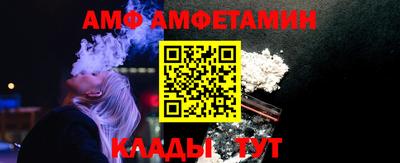 ALPHA-PVP Жуковский