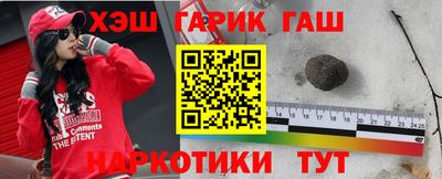 ALPHA-PVP Жуковский