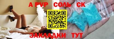 первитин Заволжье