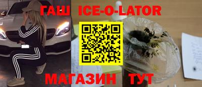 первитин Заволжье