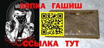 ALPHA-PVP Жуковский
