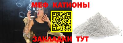 первитин Заволжье