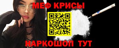 ALPHA-PVP Жуковский