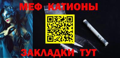 ALPHA-PVP Жуковский