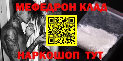 первитин Заволжье