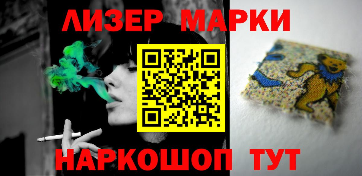 LSD-25 экстази ecstasy  Вход с VPN  Лосино-Петровский 