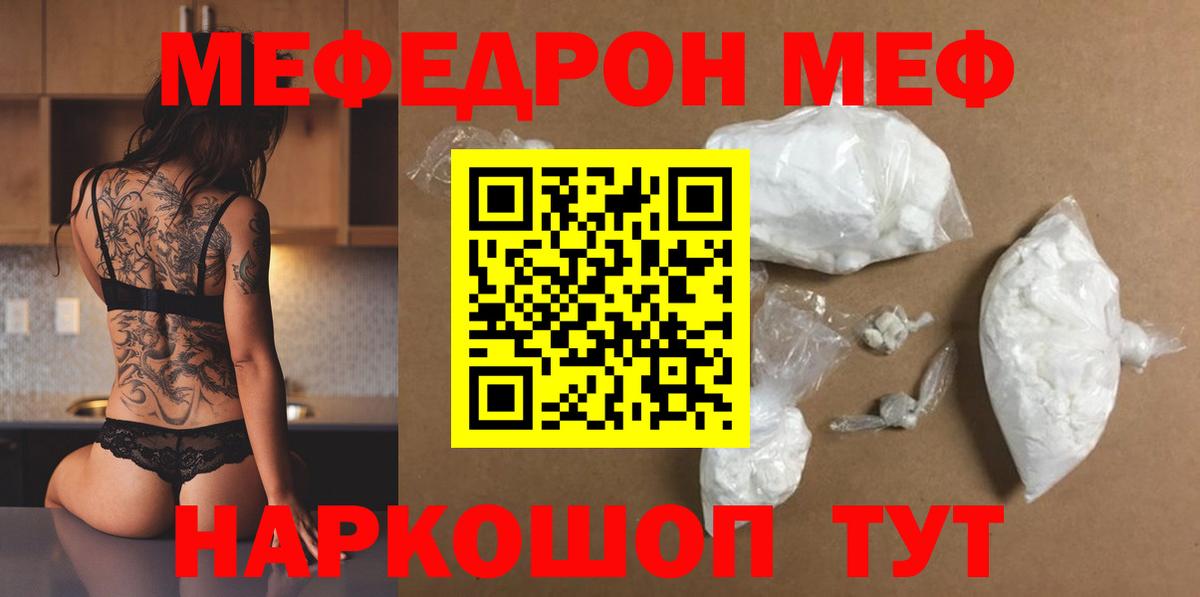 МЯУ-МЯУ мяу мяу  Вход с VPN  МЯУ-МЯУ мяу мяу  Лосино-Петровский 