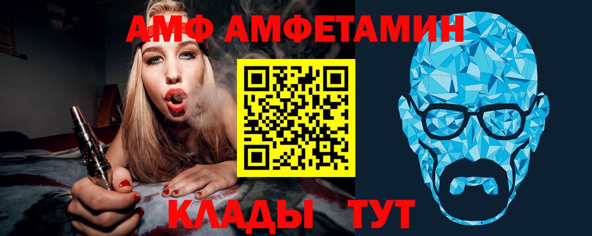 Первитин мет Лосино-Петровский
