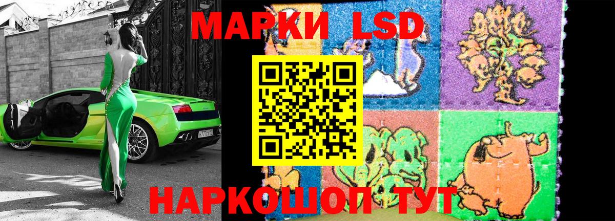 Наркотические марки 1,8мг Лосино-Петровский