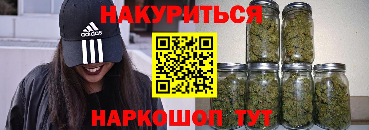 Конопля Bruce Banner Лосино-Петровский