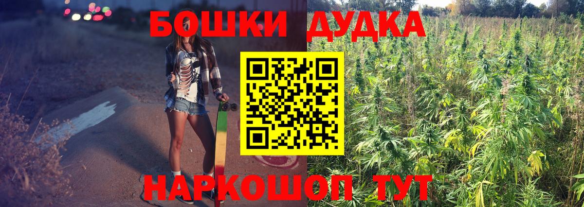 Конопля Ganja  Бошки марихуана тримм  Лосино-Петровский  МАРИХУАНА Bruce Banner  Конопля планчик  Вход с VPN 